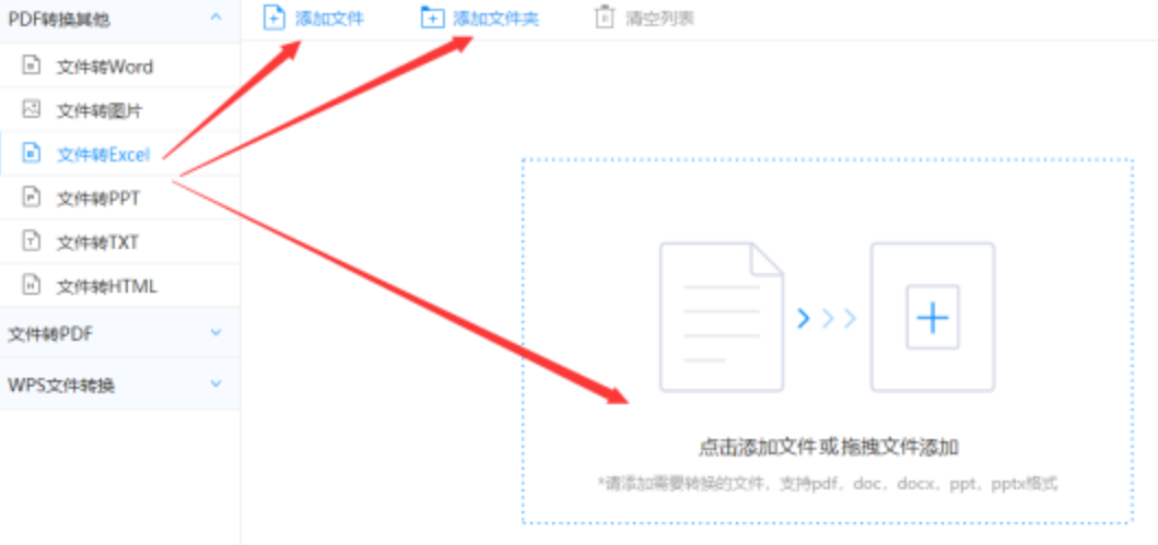 M88注册首页滚球网址使用讲解 - 选择文件格式